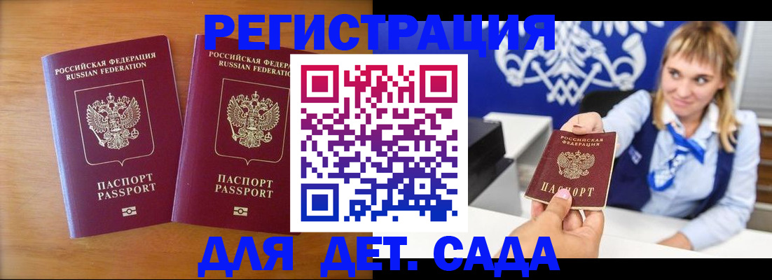 помощь с получением штампа о регистрации в Тутаеве
