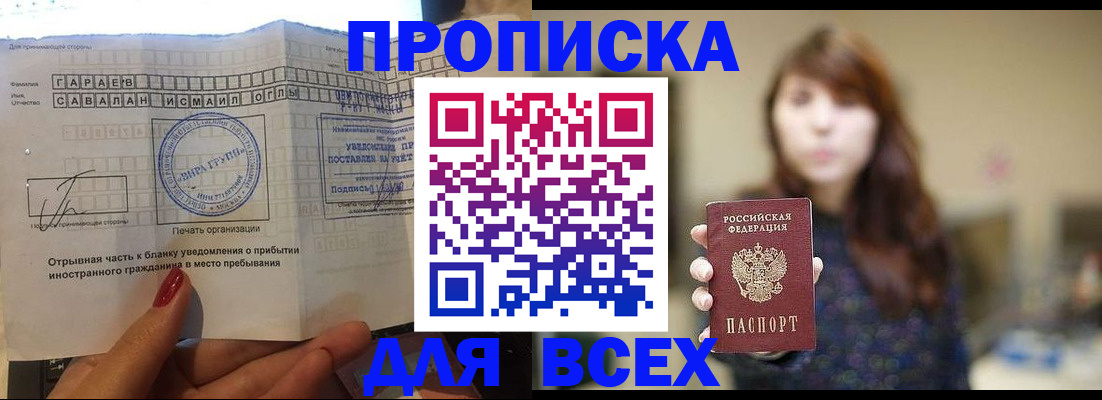 официальные документы о регистрации в Тутаеве