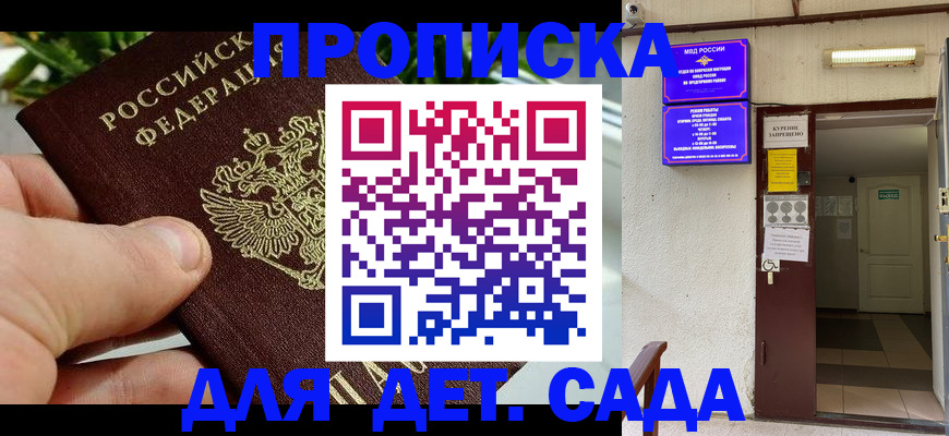 помощь с пропиской иностранцев в Тутаеве