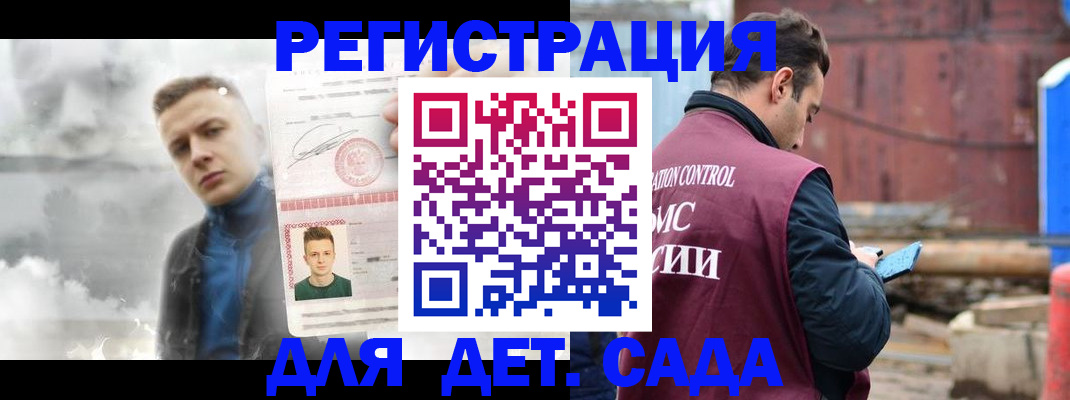 прописка от собственника в Тутаеве
