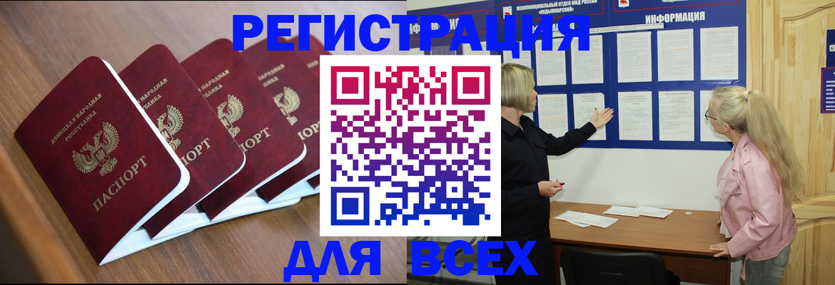 содействие в регистрации иностранных граждан в Тутаеве