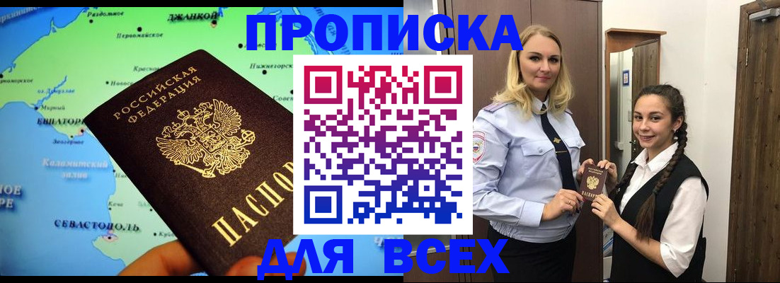 миграционный учет в Тутаеве
